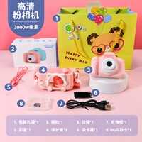 Камера для принцессы, карта памяти, защитный чехол, 2000W, 8G