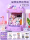 Стандартное издание-широкое издание Delu Rabbit Doll Machine (отправьте 1 кролик куклу+1 единорог+10 тема Baby 10 Cloth Dawn 10 Convense 12 Coins+зарядка аккумулятора)