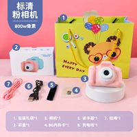 Камера для принцессы, карта памяти, защитный чехол, 800W, 8G