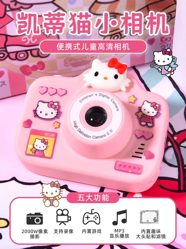 Камера, цифровая маленькая игрушка для школьников