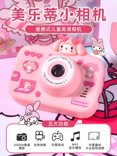 Камера, цифровая маленькая игрушка для школьников