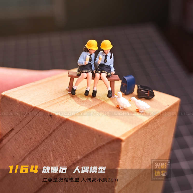 Light and Shadow Creations 1/64 Resin Figure After-School Scene Model Miniature Desktop Decoration Light and Shadow Creations 1/64 Resin Figure After-School Scene Model Miniature Desktop Decoration