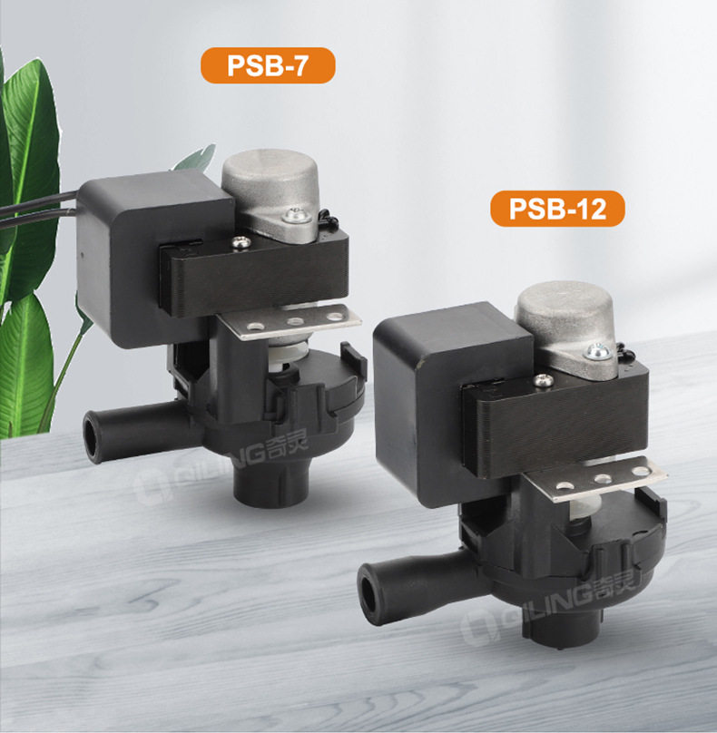 PSB-7 PSB-12 drain pump for central air conditioner 2