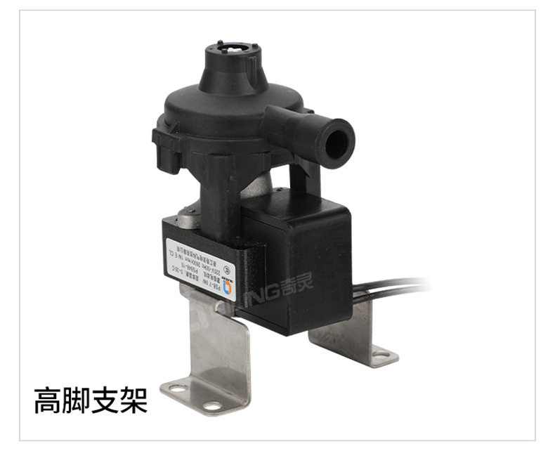 PSB-7 PSB-12 drain pump for central air conditioner 18