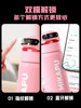 Mikapu Fingerprint Water Cup 2025 New Model for Girls, High-Looking Children's Thermos Cup for School with Password Unlocking