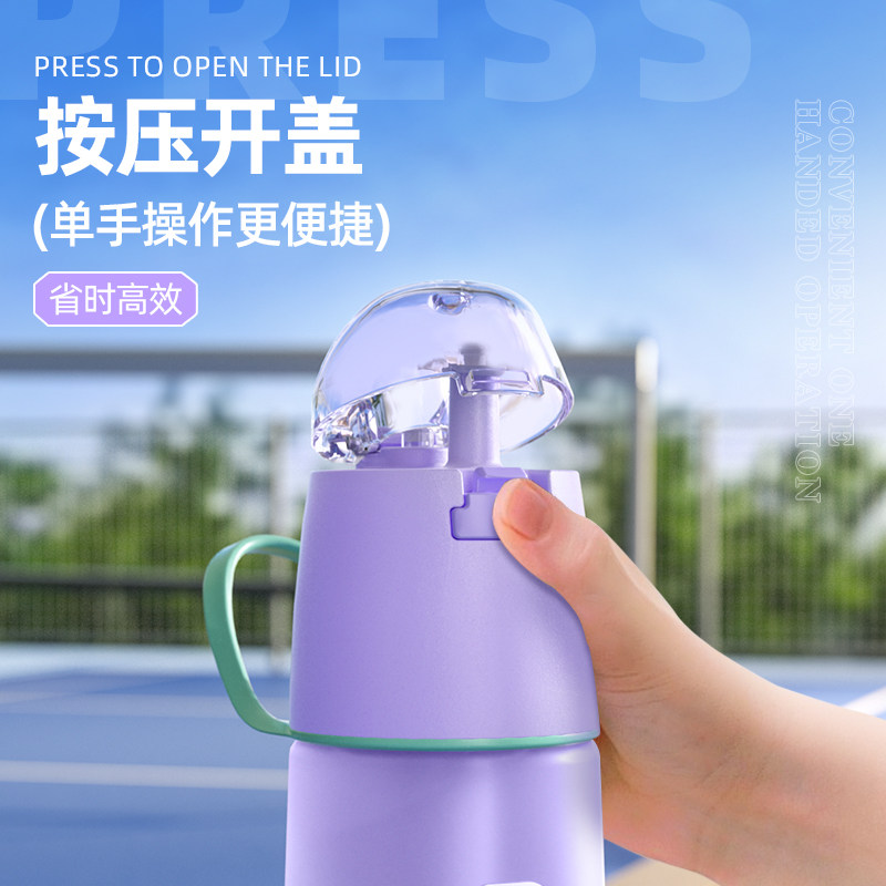MIKAPU Sports Spray Water Cup Large Capacity Men's and Women's Sports Food Grade Student Cooling Portable Cup
