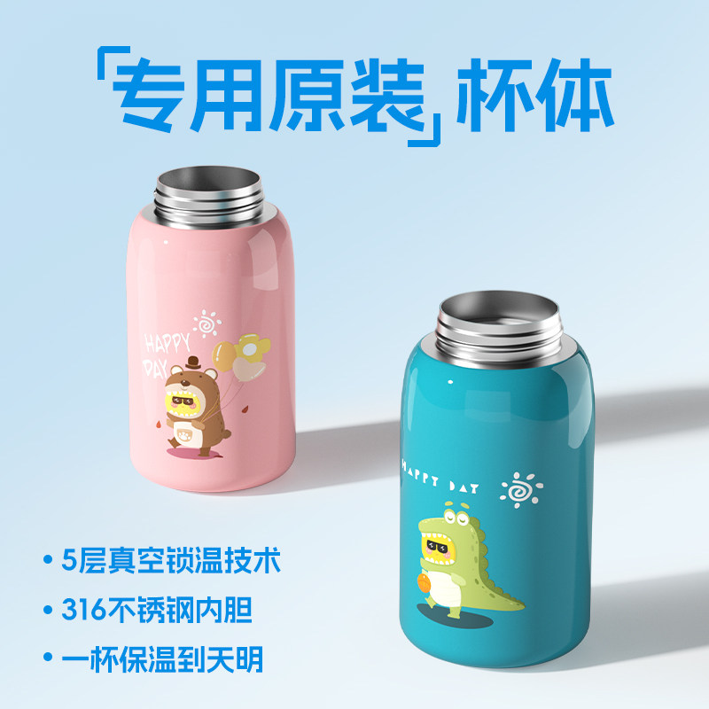Mikapu Fingerprint Password Unlocking Insulated Cup with Straw