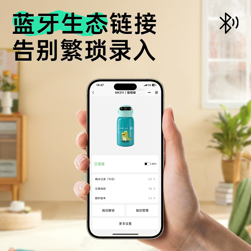 Mikapu Fingerprint Unlocking Thermos Cup with Password, Large Capacity Water Bottle, Good-Looking Gift for Junior High School Boys and Girls Going to School