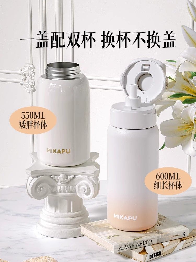 Mikapu Fingerprint Password Unlocking Thermos Cup for Women, Smart Kidsren's School-Specific Adult Straw Water Cup