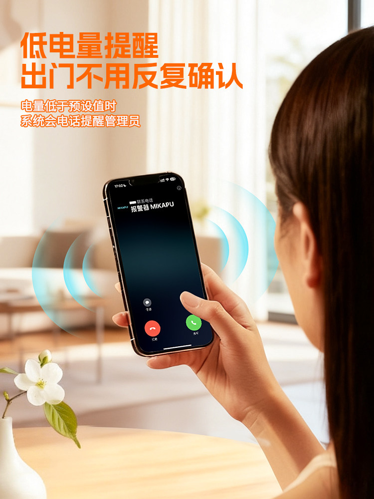 Mikapu Youth Positioning Alarm Device, Children's Self-Defense Tool, Invisible Alarm Device That Can Be Used on Airplanes