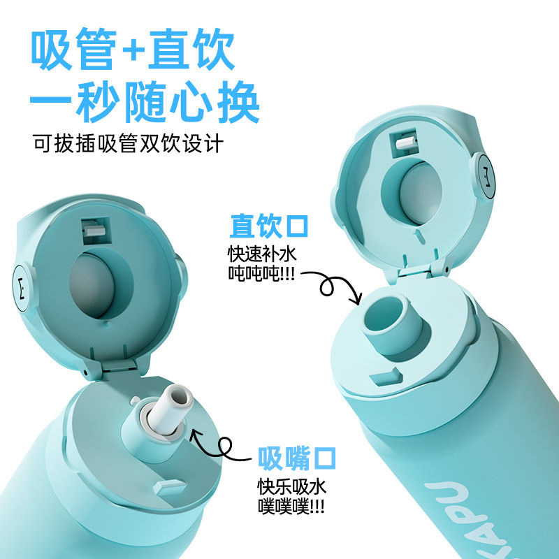 Mikapu Fingerprint Password Unlocking Thermos Cup with Straw, Large Capacity Water Cup, Men'S, Girls' and Kidsren's High-Value Gift