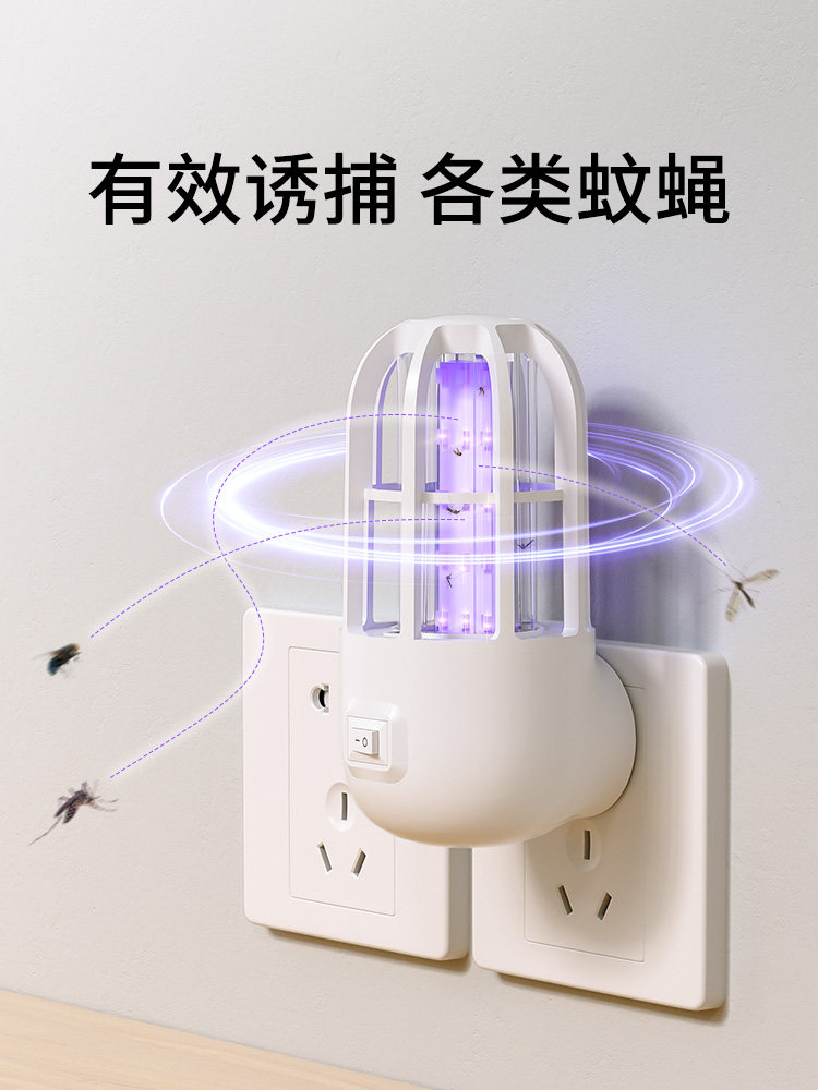 Mikapu Mosquito Killer Lamp 2025 New Model for Home Bedroom Mosquito Repellent Suction Trap Mosquito Catcher Silent for Babies and Pregnant Women