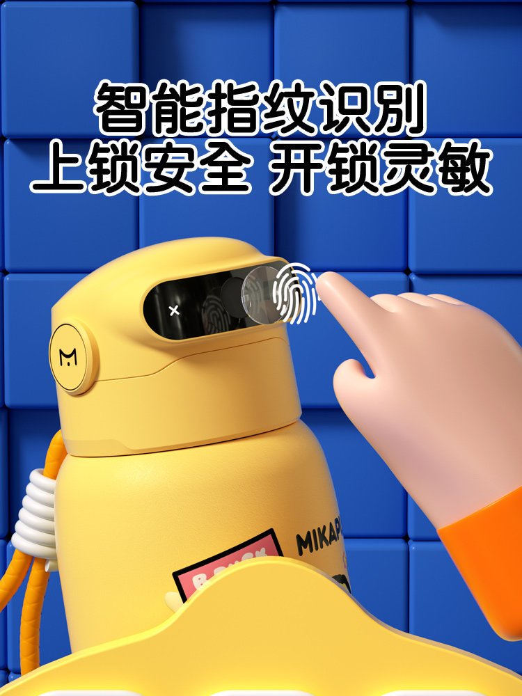 [Little Yellow Duck Co-Branded Gift Box] Mikapu Fingerprint Insulated Cup Children's Smart Water Bottle Children's Day Gift