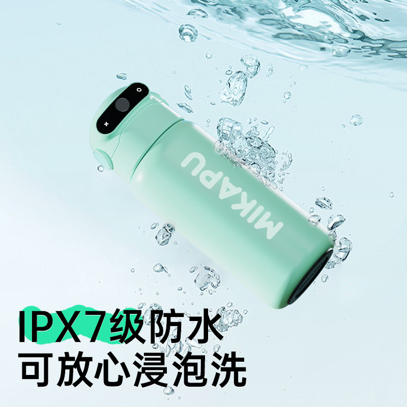 Mikapu Fingerprint Unlocking Thermos Cup with Password, Large Capacity Water Bottle, Good-Looking Gift for Junior High School Boys and Girls Going to School