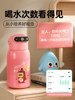 Mi Ka Bu Fingerprint Unlocking Insulated Cup for Children and Students, Special for Girls, 2025 New Model Smart Password Water Bottle