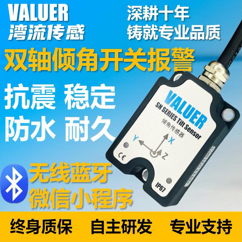 Valuer Baystream Sn Horizontal Tilt Angle Switch Angle Relay Alarm Shockproof Impact Waterproof with Bluetooth