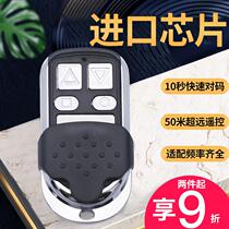 Metal waterproof universal pair copy electric rolling shutter door rolling shutter door telescopic garage remote control 433 315