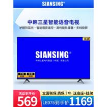 LCD 50 50 55 55 70 70 85100120 85100120 inch ultra-thin intelligent voice network TV