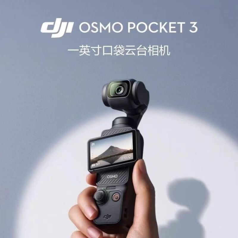 DJI/DJI オズモポケット