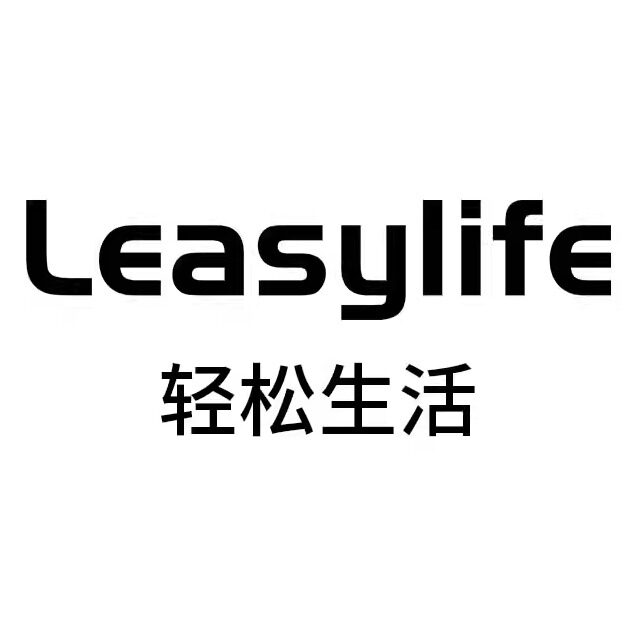 LEASYLIFE 轻松生活
