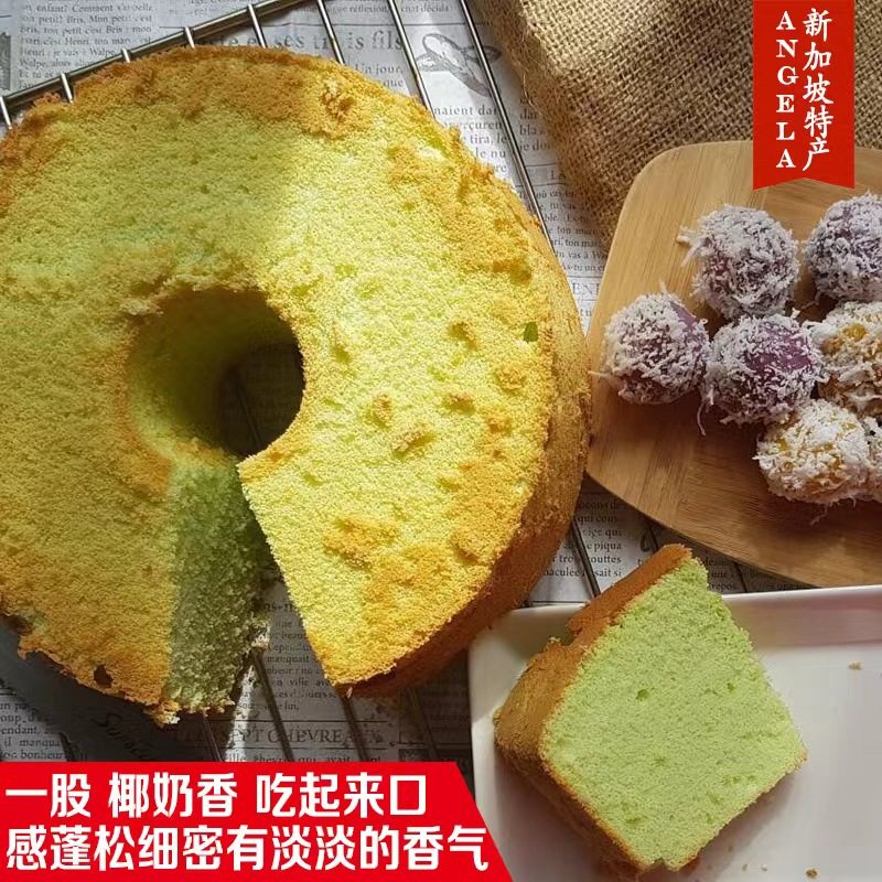 新加坡斑斓威风蛋糕的LOGO