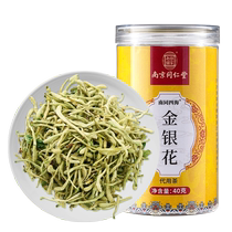 Honeysuckle licorice slices monk fruit chrysanthemum cassia seed fat sea wolfberry special official flagship store-level tea