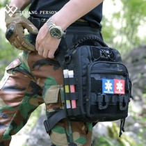 One-button quick-open outdoor commuting leg bag tactical multi-carrying large-capacity water-repellent 10-inch IPAD cross-body bag