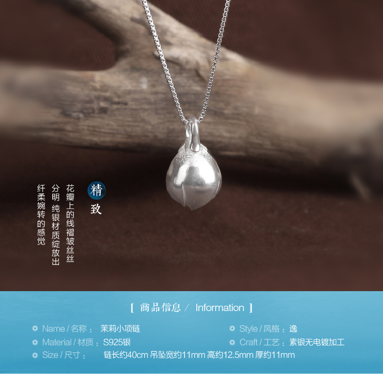 茉莉小项链-1-01_05.jpg