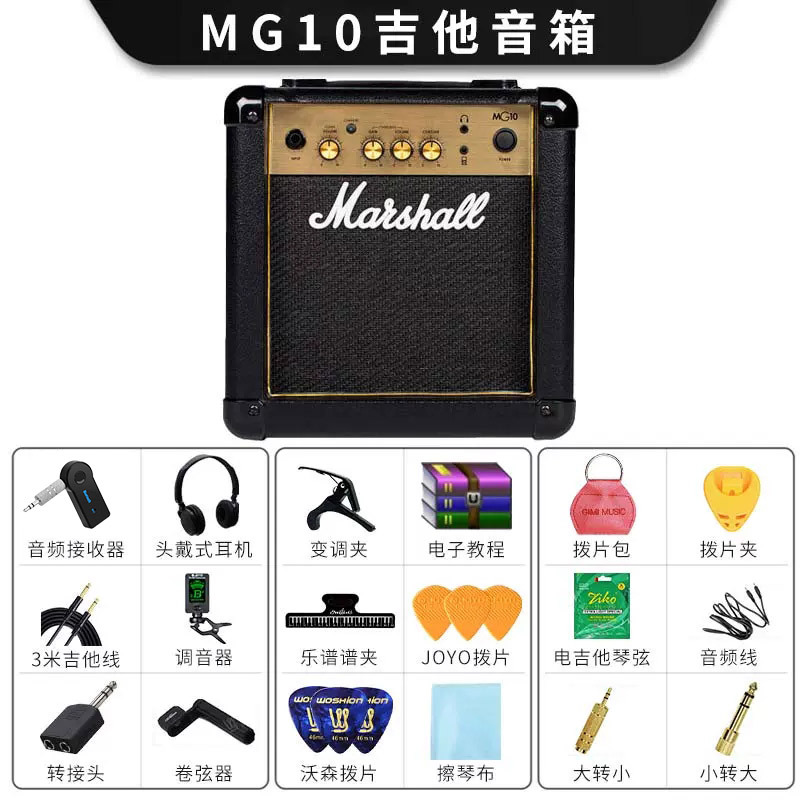 Marshall Mg10G/Mg15Gfx Portable Electric Guitar Amplifier Professional Overdrive Sound