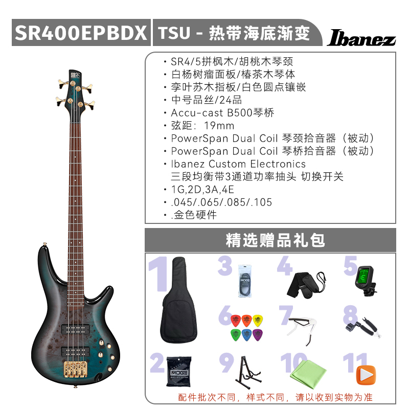 Ibanez Electric Bass Sr400 Sr405 Sr500 Sr600 Electric Bass 456 String Bass Ibanez Electric Bass Sr400 Sr405 Sr500 Sr600 Electric Bass 456 String Bass