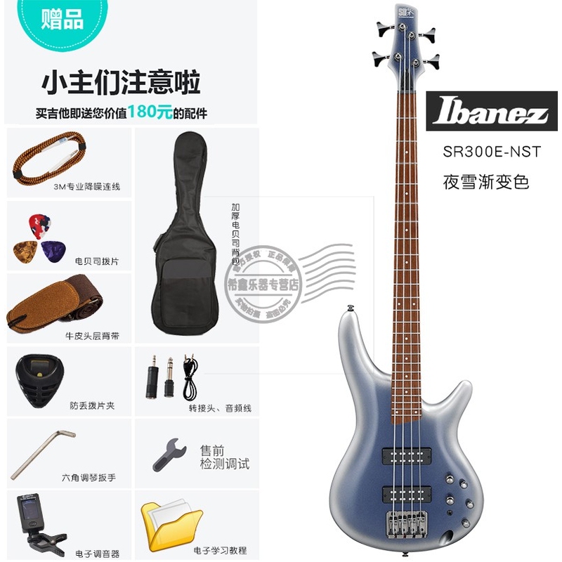 Ibanez Gsr200/320 Sr300 Electric Bass for Beginners, Active Four- and Five-String Electric Bass