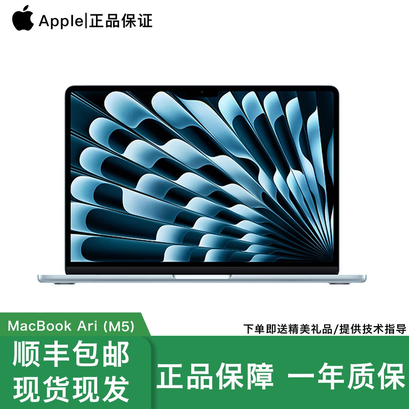 26 Models APPLE MacBook Air 13inch M4 M5 Chip Thin and Light Laptop for Students 26 Models APPLE MacBook Air 13inch M4 M5 Chip Thin and Light Laptop for Students