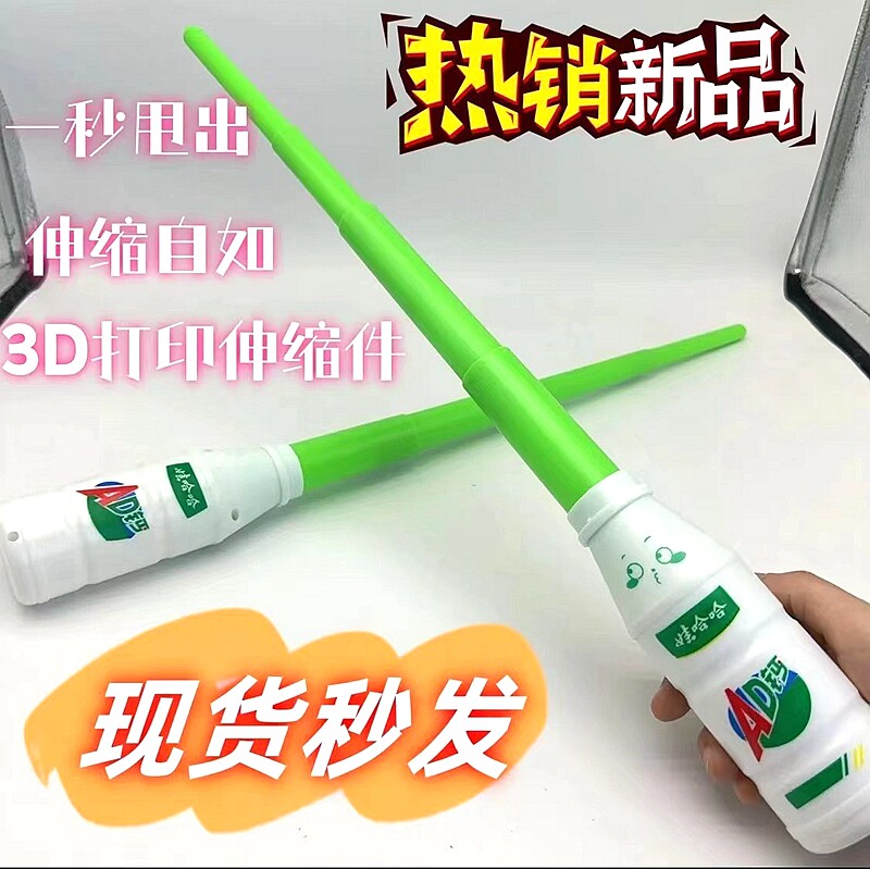 creative fidget toys collection: telescopic swords, stress relief squeezies & more creative fidget toys collection: telescopic swords, stress relief squeezies & more