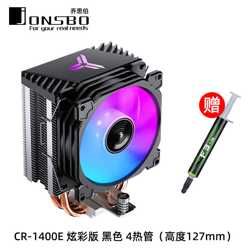 Кулер Jonsbo CR1400E Color черный