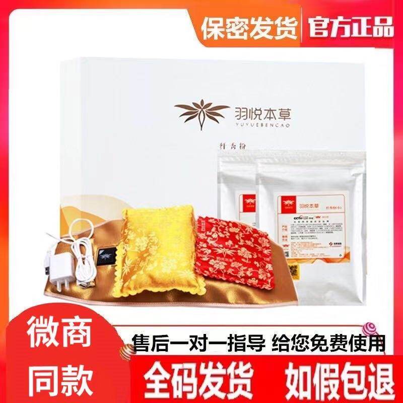 MicroShang Tongxiu Happiness Ben Grass Fiber Show Bag Official Thin Slim Bag Plume Bag Plume Bag Powder Nourishing Nest Bag external pack-Taobao