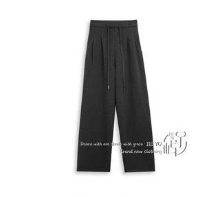 Jieyu straight-leg pants for women, autumn and winter casual sports sweatpants, drapey wide-leg trousers