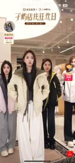 孑屿JIEYU   JIEYU251204252J