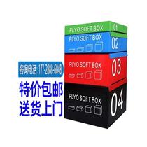 Combined childrens jumping box training box jump box gym professional four-level software four-in-one for childrens jumping power and explosive power