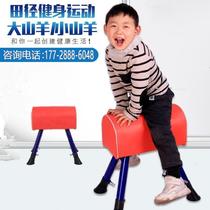 Kindergarten pommel horse childrens adjustable vaulting horse wooden horse assisted springboard jumping goat kid training equipment