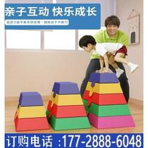 Pommel horse jumping box kindergarten vaulting horse combination goat jumping split leg jumping environmentally friendly childrens gymnastics physical training equipment