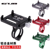 GUB G-85 bicycle electric vehicle mobile phone holder navigation bracket motorcycle fixed bracket aluminum alloy material
