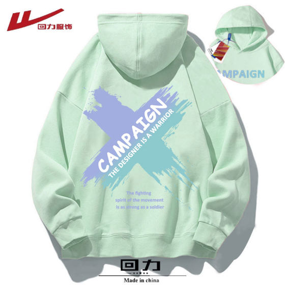 回力原创卫衣男女同款2023年秋冬新款加绒加厚连帽衫套头长袖外套