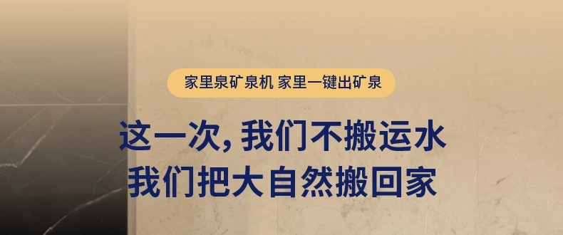 Máy nước khoáng suối nguồn gia đình dài hạn 4.0 máy lọc nước để bàn đun nóng uống trực tiếp máy đa năng đó là máy nước nóng để bàn gia đình máy lọc nước reverse osmosis