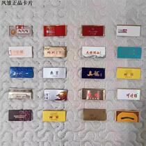 Cigarette card and Tianxia real cigarette card rare out-of-print childrens small target real lotus Chinese cigarette card high-end