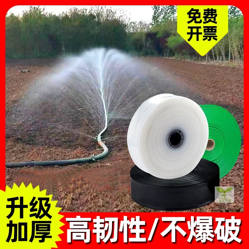 Agricultural Irrigation Spray Tape for Farmland and Rural Areas, Irrigation Water Tape 3inch 1.0inch 2inch Spray Irrigation Tape, Micro Spray Tape, Drip Irrigation Tape Agricultural Irrigation Spray Tape for Farmland and Rural Areas, Irrigation Water Tape 3inch 1.0inch 2inch Spray Irrigation Tape, Micro Spray Tape, Drip Irrigation Tape