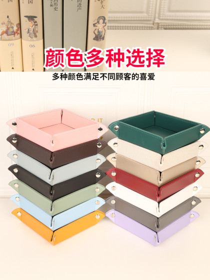 零钱盘桌面收纳玄关钥匙收纳盒创意杂物收纳盘客厅门口办公酒店