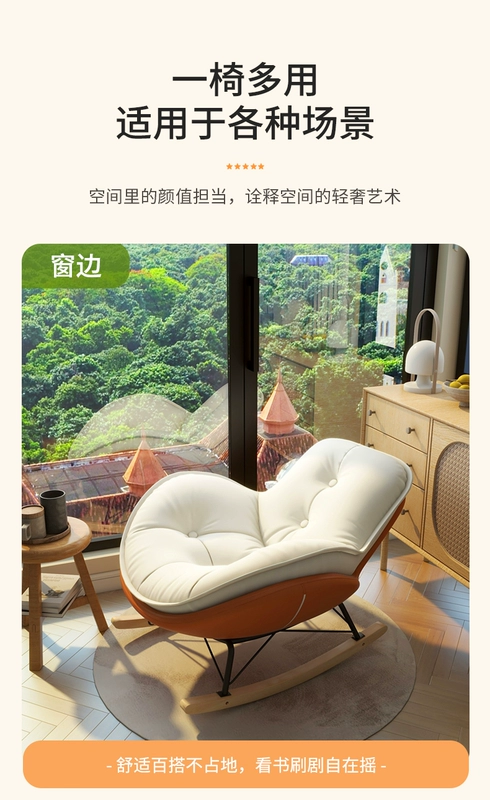 Chim Cánh Cụt ghế bập bênh đèn phòng khách sang trọng ghế sofa lười đơn bập bênh ghế phòng chờ đơn giản nhà hiện đại ban công ghế giải trí