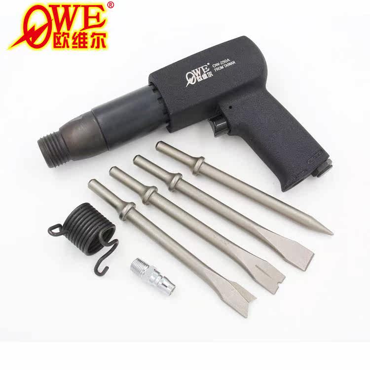 Original Taiwan OWE-250A gun pneumatic air shovel air shovel wind eradication rust gun 250MM