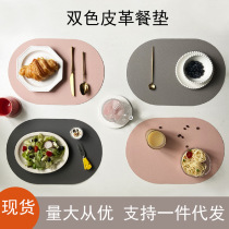 Cross-border oval two-color leather placemat PU Western placemat anti-scalding heat insulation mat anti-slip anti-oil table mat coaster