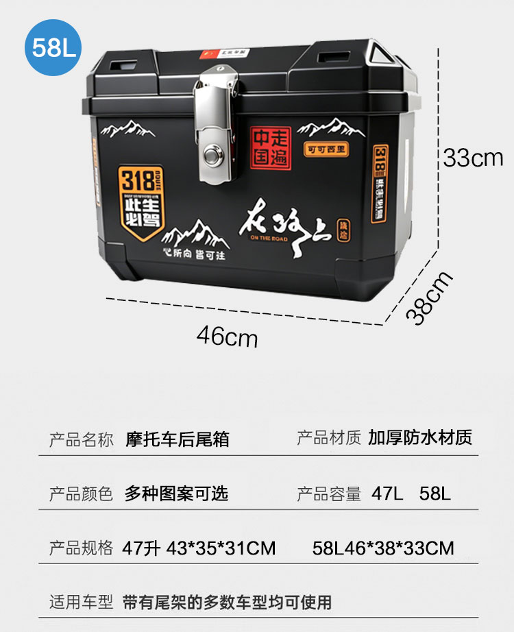 Motorcycle Trunk, Universal Large Electric Vehicle Trunk, Electric Scooter Trunk, Delivery Box, Insulated Box, Food Delivery Box